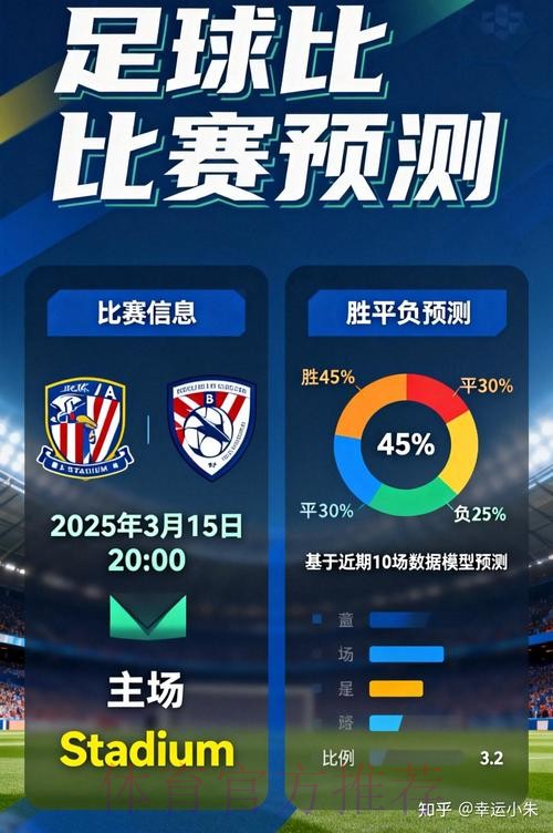 全站下载：尽享世界杯投注新体验