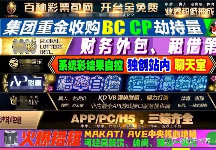 如何筛选可信的世界杯博彩平台入口