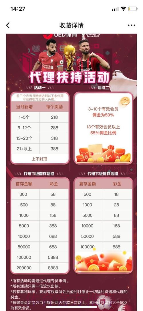 世界杯投注平台精选与最新入口导航 世界杯投注平台精选与最新入口导航